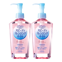 KOSE 高丝 softymo干湿两用型卸妆油 230ml*2