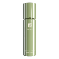 马应龙八宝 舒缓修护 精华乳  100ml
