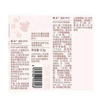橘朵唇泥口红小奶泥雾面哑光平价唇釉 P25