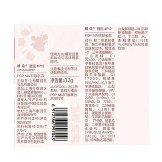橘朵唇泥口红小奶泥雾面哑光平价唇釉 P33