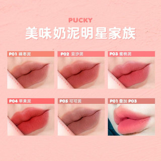 橘朵唇泥口红小奶泥雾面哑光平价唇釉 P33