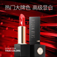 极密 燃色柔雾唇膏 口红丝绒雾面小黑膏保湿滋润正红色 815蔷薇粉