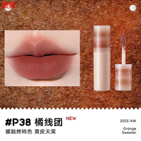 橘朵唇泥口红小奶泥雾面哑光平价唇釉 P38