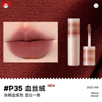 橘朵唇泥口红小奶泥雾面哑光平价唇釉 P35