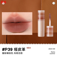 橘朵唇泥口红小奶泥雾面哑光平价唇釉 P39