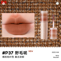 橘朵唇泥口红小奶泥雾面哑光平价唇釉 P37