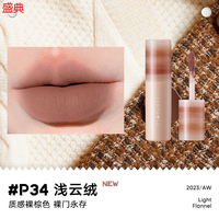 橘朵唇泥口红小奶泥雾面哑光平价唇釉 P34