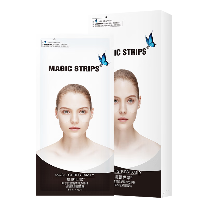  MAGIC STRIPS/魔贴世家 抗皱 眼膜贴  10对