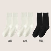 猫人2025女袜秋冬女高筒保暖袜抗菌防臭羊毛袜女士袜子 均码