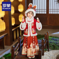 罗蒙 儿童加绒汉服唐装古装拜年服外套