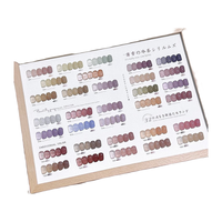  蜜糖小姐 32色 指甲油套装  薄雾冷茶 300ml