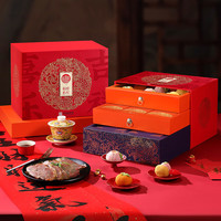 稻香村 糕点熟食礼盒 1120g