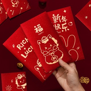 绮兰朵 红包袋2026新款马年通用过年利是封个性创意新年快乐高档压岁包钱6个