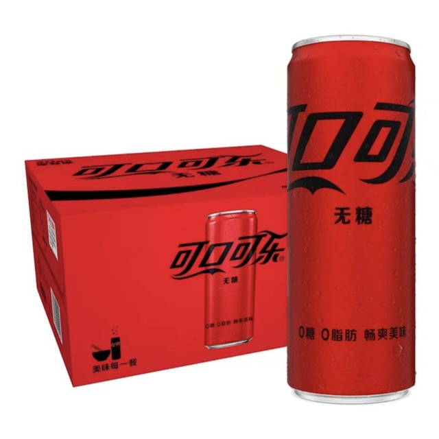 88VIP、今日必买：可口可乐 无糖摩登罐碳酸饮料 330ml*20罐