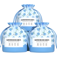 黎漾洗脸巾一次性加厚擦脸巾洗面巾干湿两用棉柔巾洁面巾珍珠纹 加宽加厚珍珠纹