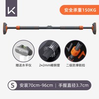 Keep 家用室内引体向上器 13325