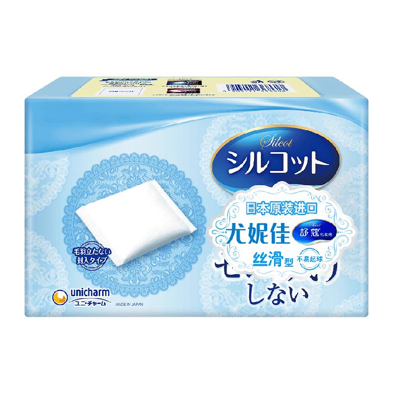  unicharm/尤妮佳 多用途 化妆棉