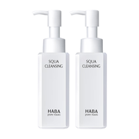 HABA 鲨烷净颜卸妆油 眼唇干湿两用清洁毛孔温和不刺激乳化快 120ml 正装 2瓶