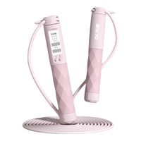 麦克羊跳绳燃脂负重健身减肥运动专用计数款负重跳绳训练运动专用可调节