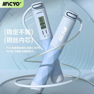 麦克羊跳绳燃脂负重减肥运动计数款负重跳绳训练运动可调节 少女粉长绳款#2.8m钢丝绳/可调节