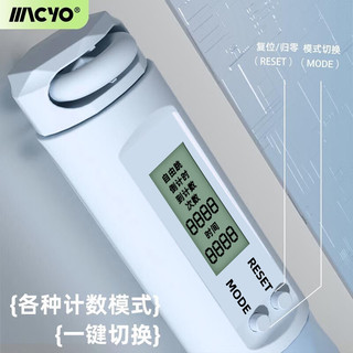 麦克羊跳绳燃脂负重减肥运动计数款负重跳绳训练运动可调节 少女粉长绳款#2.8m钢丝绳/可调节