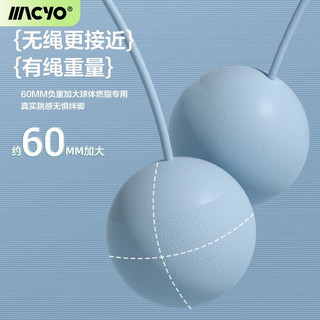 麦克羊跳绳燃脂负重减肥运动计数款负重跳绳训练运动可调节 少女粉长绳款#2.8m钢丝绳/可调节