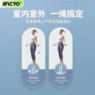 麦克羊跳绳燃脂负重减肥运动计数款负重跳绳训练运动可调节 木槿紫长绳款#2.8m钢丝绳/可调节