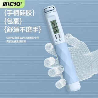麦克羊跳绳燃脂负重减肥运动计数款负重跳绳训练运动可调节 木槿紫长绳款#2.8m钢丝绳/可调节