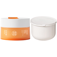  美康粉黛 温和清洁无刺激 卸妆膏+替换装+卸妆巾  160g