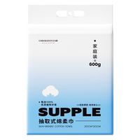 oeiez 欧亿姿 洗脸巾纯棉一次性加厚加大悬挂壁挂式美容院棉柔巾洗面洁面擦脸巾