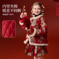 ASK JUNIOR儿童套装冬中大童国风新中式夹棉保暖毛绒百褶裙国潮年服新年装