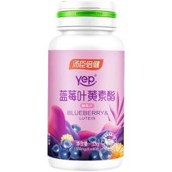 汤臣倍健 Yep 蓝莓叶黄素酯糖果片