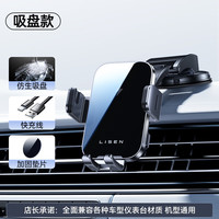 李森 车载无线充电器 汽车手机出风口导航支架15W无线快充 适用苹果15 【仪表台】一放闪充*智能感应