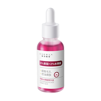 咔诗迪曼2%水杨酸果酸祛痘精华液30ml痘印痘坑修复收缩毛孔祛痘护肤品