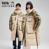 YAYA鸭鸭冰壳长款鹅绒羽绒服女2025冬连帽保暖鹅绒外套男女款