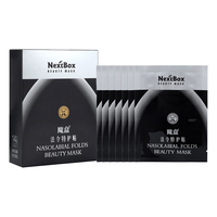  NextBox/魔盒 淡化细纹 法令修护贴  27g