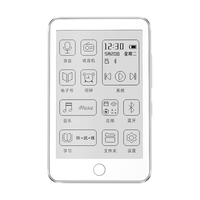 梵沐 3.52寸护眼墨水屏电子书 32GB