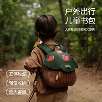 zoyzoii儿童书包女孩幼儿园男孩宝宝书包女童包包外出小背包可爱