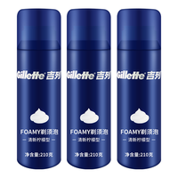  Gillette/吉列 顺滑剃须 男士剃须泡  3件套
