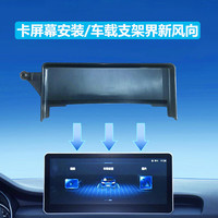 米将适用于大众车载手机支架无线充电器速腾朗逸屏幕导航支架汽车用品 大众【G99黑蓝】 26款大众与众06/与众07/与众08