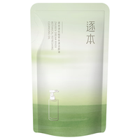  ZHUBEN/逐本 植物温和深层清洁 卸妆油  150.4ml
