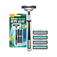 吉列 威锋1刀架5刀头 手动剃须刀