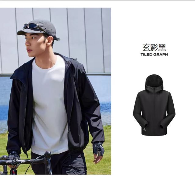 美特斯邦威 男女同款冲锋衣夹克外套