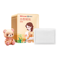超亚医药 超亚 抱熊女孩暖贴 10贴 学生会员