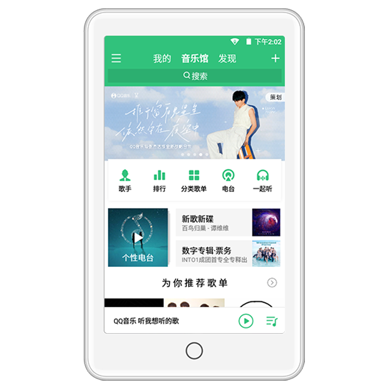  AISEN/爱森 可自行WiFi下载 英语MP3随身听