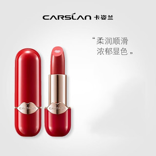 卡姿兰口红 胶原美芯唇膏保湿顺滑滋润不易粘杯显气色 刮码销售 01#豆沙暖红