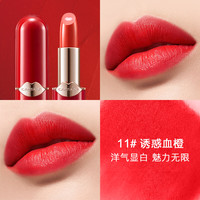 卡姿兰口红 胶原美芯唇膏保湿顺滑滋润不易粘杯显气色 刮码销售 11#诱惑血橙