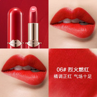 卡姿兰口红 胶原美芯唇膏保湿顺滑滋润不易粘杯显气色 刮码销售 06#烈火燃红