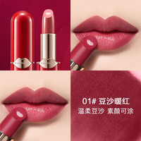 卡姿兰口红 胶原美芯唇膏保湿顺滑滋润不易粘杯显气色 刮码销售 01#豆沙暖红