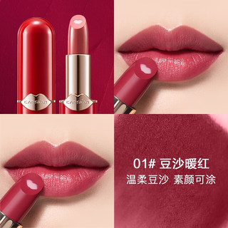 卡姿兰口红 胶原美芯唇膏保湿顺滑滋润不易粘杯显气色 刮码销售 01#豆沙暖红